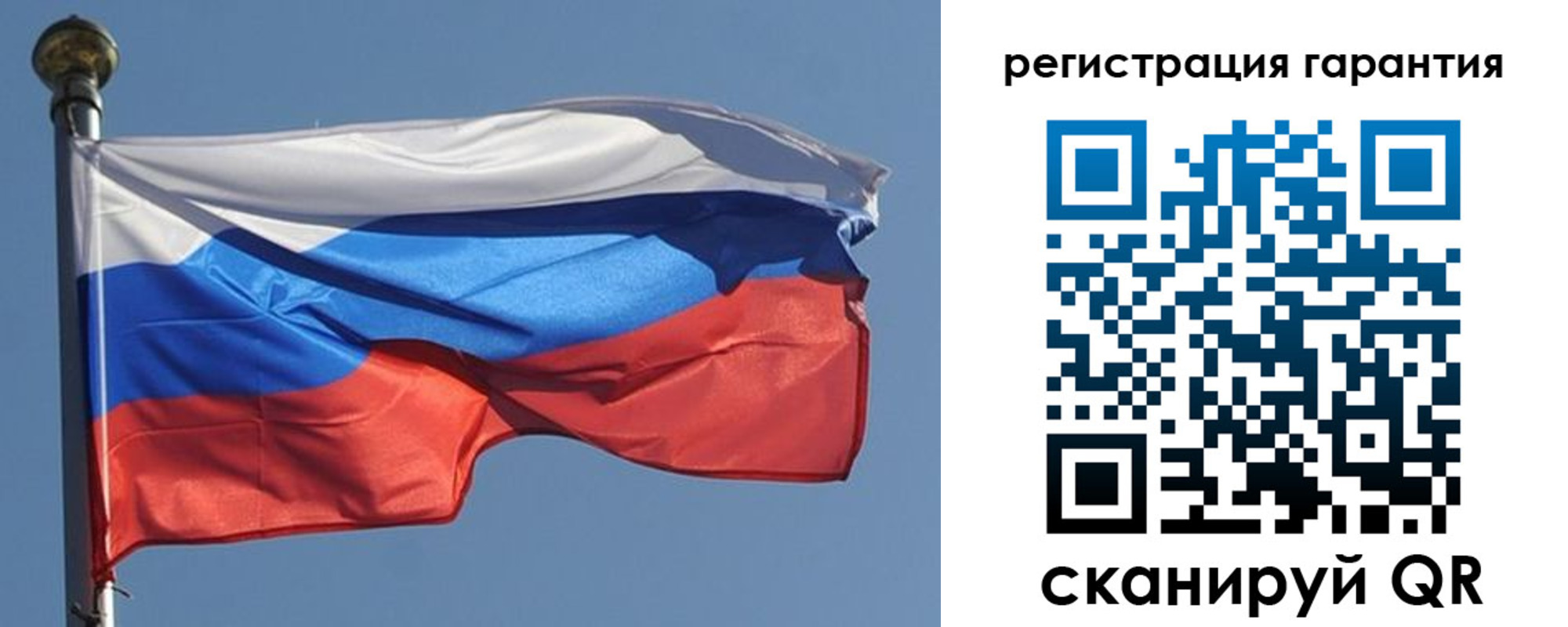 временная регистрация недорого в Сольцах